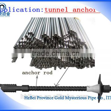 Grouted hollow anchor rod seamless steel pipe and tube