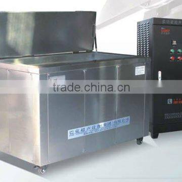 BK-7200 Ultrasonic cleaning machine