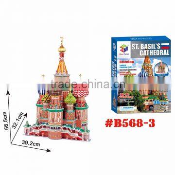London The Elizabeth Tower Big Ben 3d Jigsaw Puzzle Brain Teaser Luxury Version photo-2