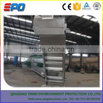 Sewage and Industrial Wastewater Treatment Bar Screen Machine photo-3