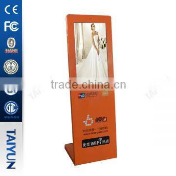 21.5 Inch All In One PC LCD Capacitive Touch Advertising Player