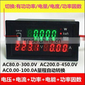 DL69-2047 Multi-Function Digital panel Meter