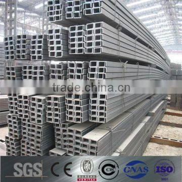 q235,ss400,a36 hot rolled structural steel u channel