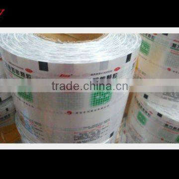 Pearled BOPP/BOPP laminated packaging film for pharmaceutical and drug