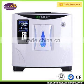 2016hot sale oldman oxygen machine for homeuse