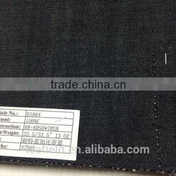 Selvage denim stock lot fabric(D1064)