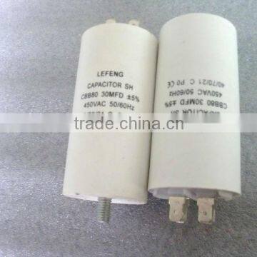 white plastic & aluminum shell LEFENG brand cbb60 cbb65 cbb61 cd60 series capacitor 5-120uf 250-500vac