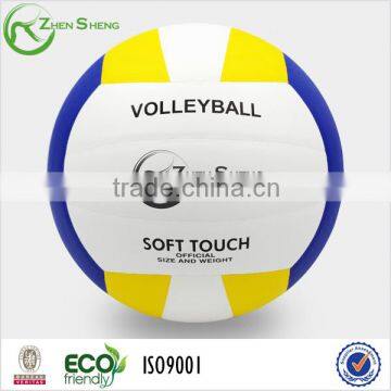 Laminated volleyball ball