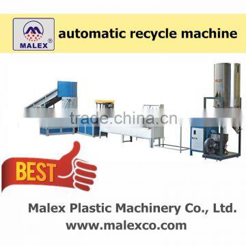 low price good quality automatic recycle machine MX-P240E