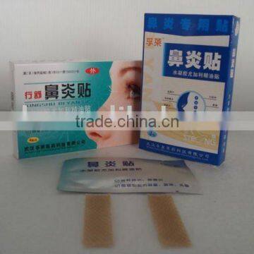 Nasal strip to make breathe right