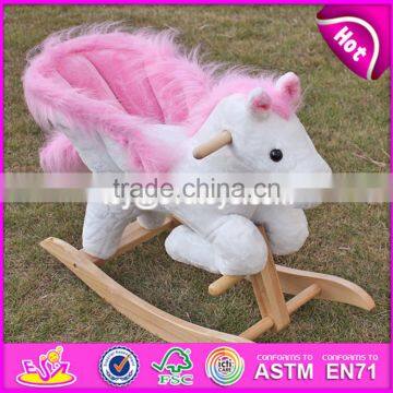 2017 New Design Toddlers Pink Wooden Plush Rocking Horse W16D072 photo-3