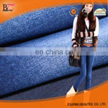 Made in china skinny jeans denim fabric in china denim fabric factory