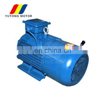 AL casting three phase induction break motor