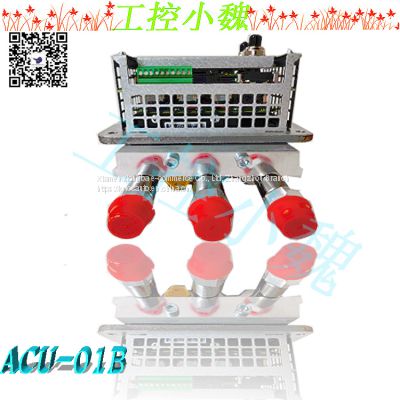 ACU-01B 3HNA024871-001/03