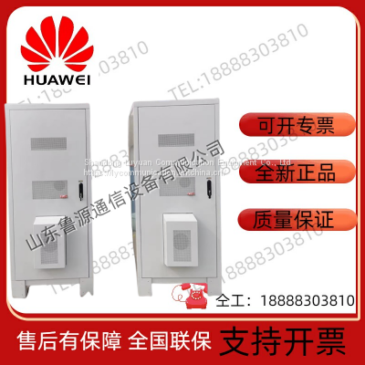 Huawei MTS9510A-HT2102 outdoor communication energy base station station power cabinet