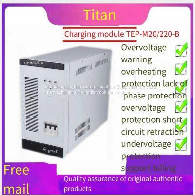 Original Titan DC screen high-frequency charging power supply module TEP-M20/220-B battery controller is brand new