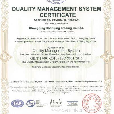 Quality Management System Certificate