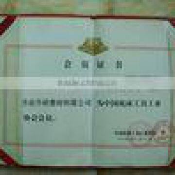 product  authentication