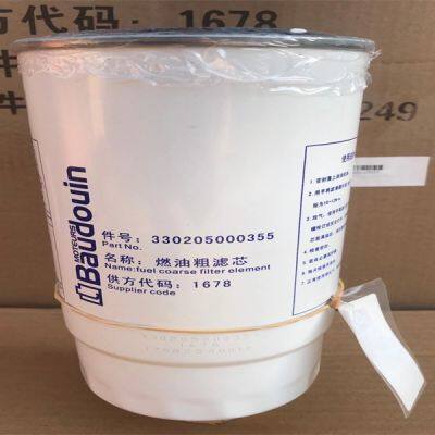 Oil Filter 1013032300 Used in Weichai Baudouin 12M33 16M33 Engines