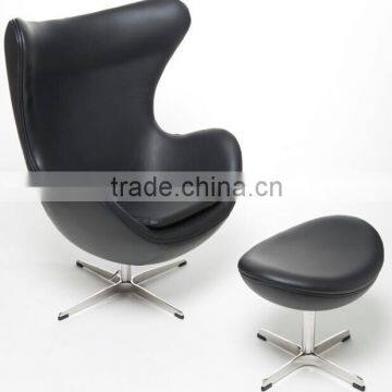 Arne Jacobsen Egg Chair Replica