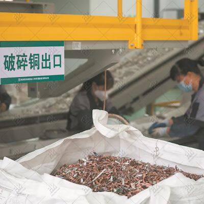 Used Refrigerator Shredder Refrigerator Crushing and Sorting Machine