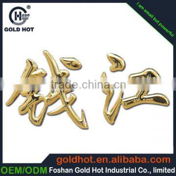 Custom fashion brand logo 3D letter sticker for Large kitchen utensils and appliances,motorcycle