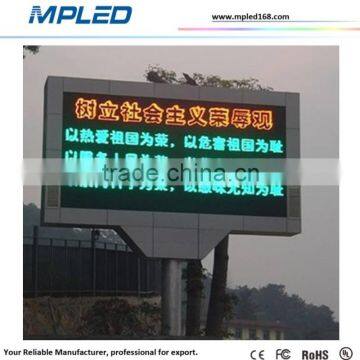 P10/P16 Dual Color LED module for outdoor advertising