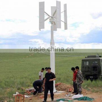 2KW vertical axis wind turbine price, vertical wind generator