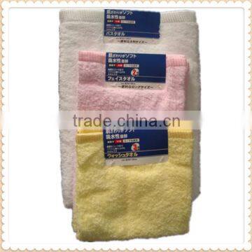 Supply Caro Home Towels Made in China