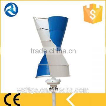300w vertical axis windmill generator kit