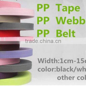 1" color good quality woven binding Polyester bag tape PP webbing pp tape pp belt