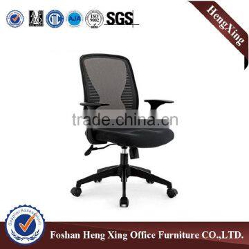High Quality Fashion Executive Office Chair,ergonomic Office Mesh Chairs HX-5B8054 photo-5