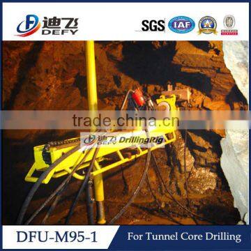 DFU-M56-2 Underground Drilling Machine