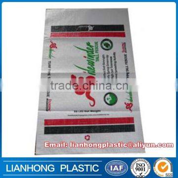 Waterproof rice bag 50 kg with liner, strong 25kg bag of rice, polypropylene material rice packing bag from china