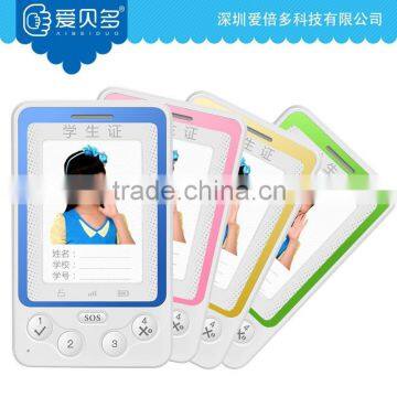 Student ID Card Mobile Phone