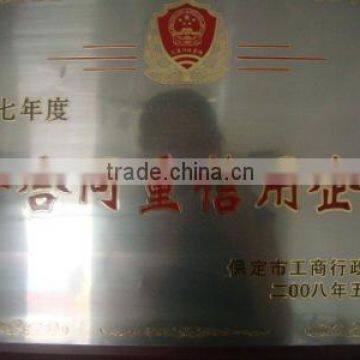 Creditable enterprise