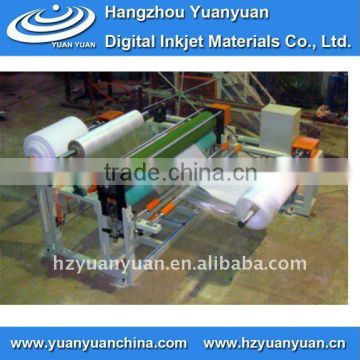 foggy Cold Laminating PVC Film