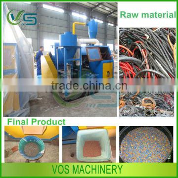 qualified copper wire recycling equipment/scrap copper wire granulator/copper wire saperating machine