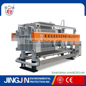 sludge dewatering machine