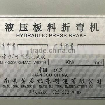 China Cnc Hydraulic Press Brake for Bending Machine photo-2
