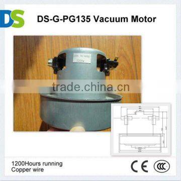 DS-G-PG135 dry vacuum motor