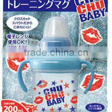 Japan Baby Training Mug For Boys From around 5 months 200ml Wholesale