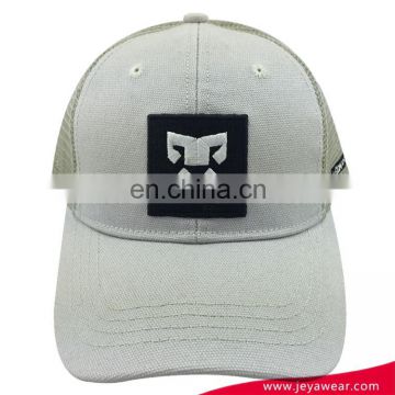 100% cotton Canvas baseball with embroidery patch in front