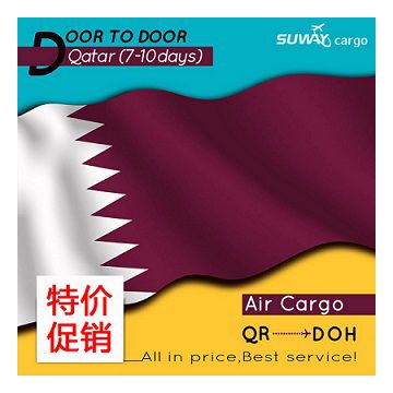 Air freight from china to Doha(DOH) Qatar/cheap logistics/air shipping/Door to Door