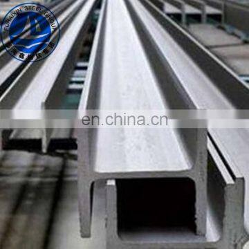 carbon hot rolled prime structural steel h beam