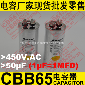 450VAC 50uF CBB65 capacitor for air conditioner compressor capacitor