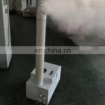 ZS-20Z workshop ultrasonic steam humidifier 144L/D