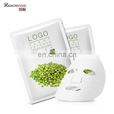 Private Label OEM/ODM  Mung Bean Mask Facial Cleanser Mung Bean Mud Mask