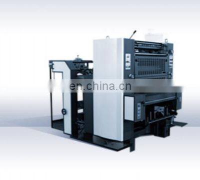 ZX1740E offset printing machine