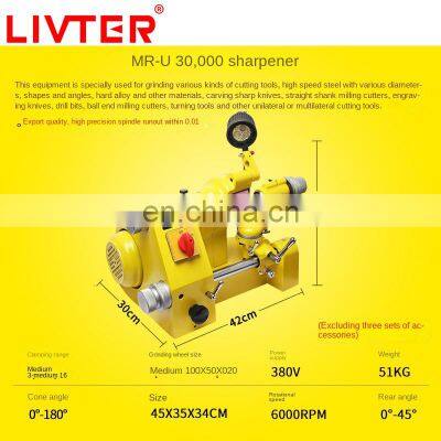 LIVTER Universal Sharpener High-Precision Turning Tool Sharp Cutter Engraving Cutter Milling Cutter Drill Bit Grinding Machine photo-5